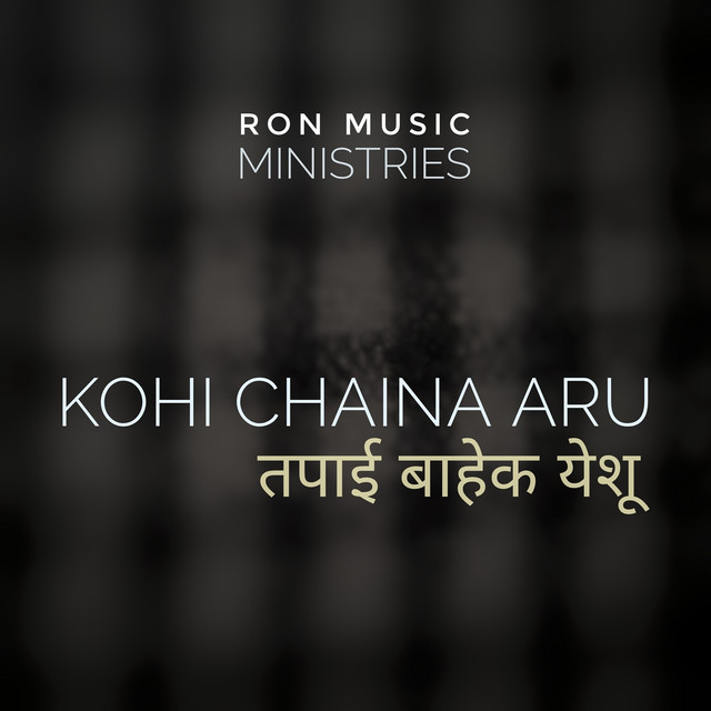 Kohi Chaina Aru Tapai Bahek Yeshu
