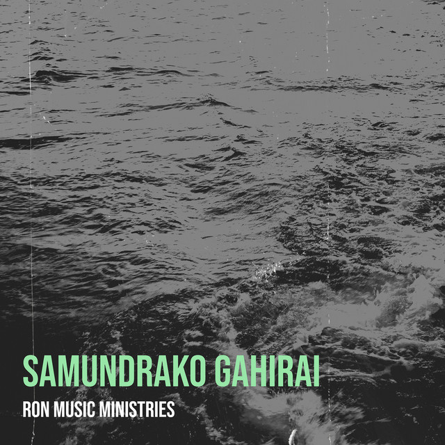 Samundrako Gahirai